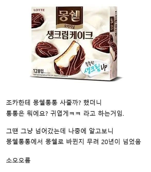 우리 아재들 이건 몰랐을거다 ㅋ | 보배드림 국산차게시판