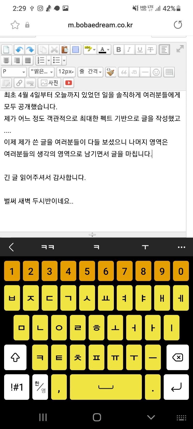 Screenshot_20210514-022957_Samsung Internet.jpg