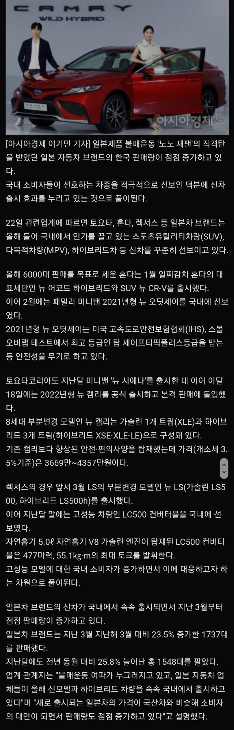 Screenshot_20210522-231207_Samsung Internet.jpg