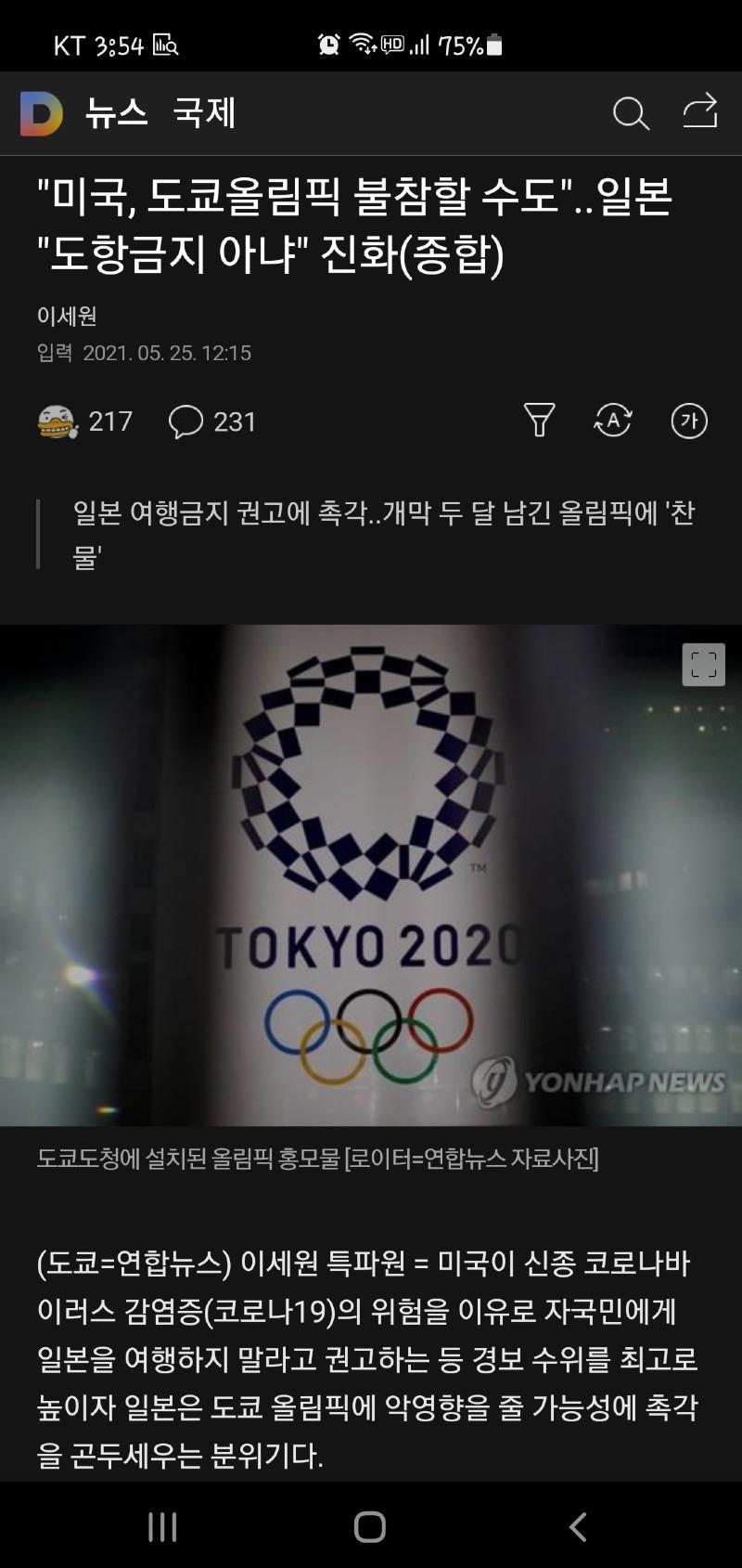 Screenshot_20210525-155434_Samsung Internet.jpg