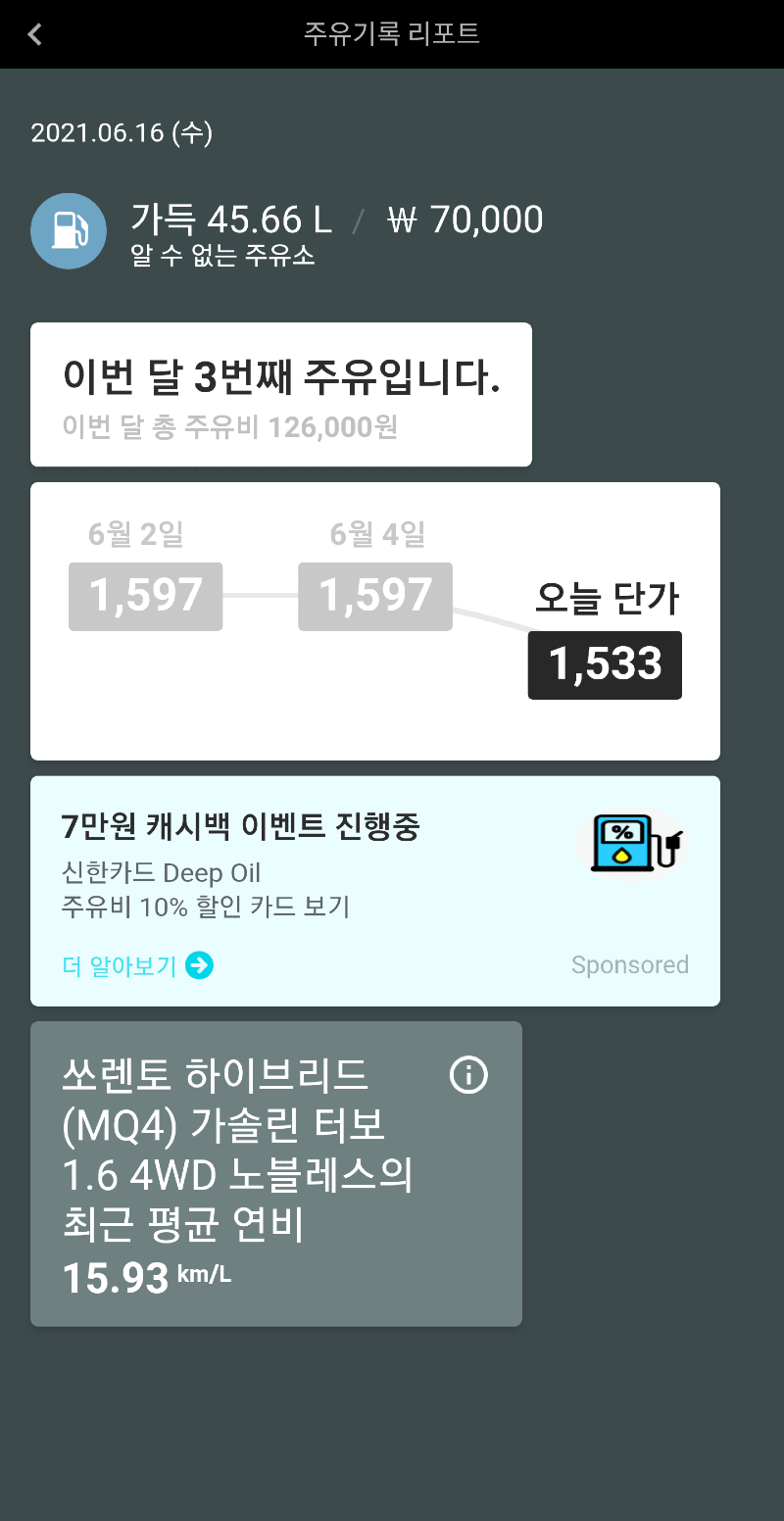 KakaoTalk_20210621_103122564.png