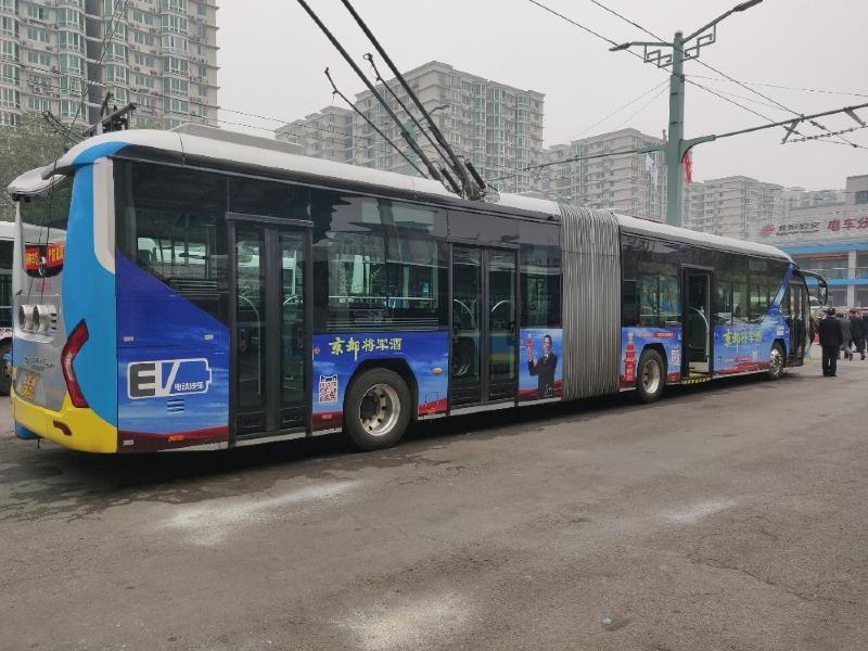 electric-bus-beijing-china.jpg