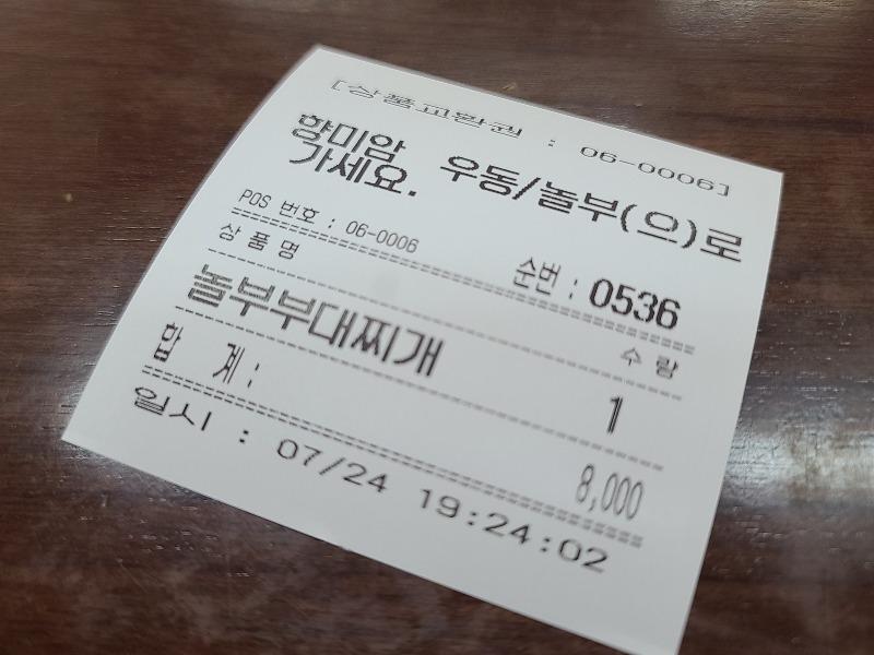 흥부놀부 | 보배드림 국산차게시판