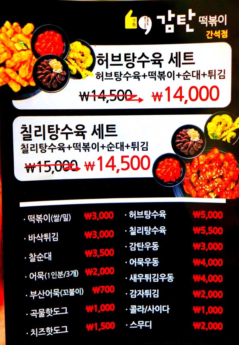가솔린부아앙님 그릴실력에 감탄 | 보배드림 국산차게시판