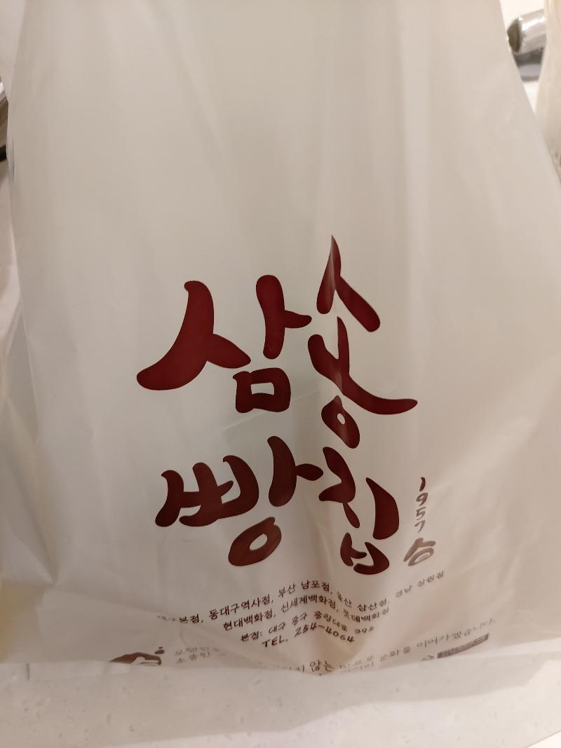 이제서야 집에 왔슴니다.... | 보배드림 국산차게시판
