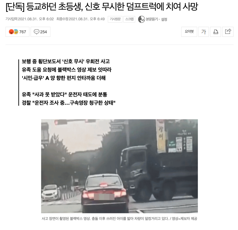 도대체, 덤프트럭 몰면서 무대포로 사거리 우회전하는 또라이들 | 보배드림 국산차게시판