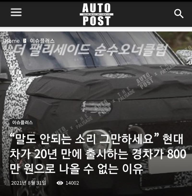 Screenshot_20210903-103939_Naver Post.jpg