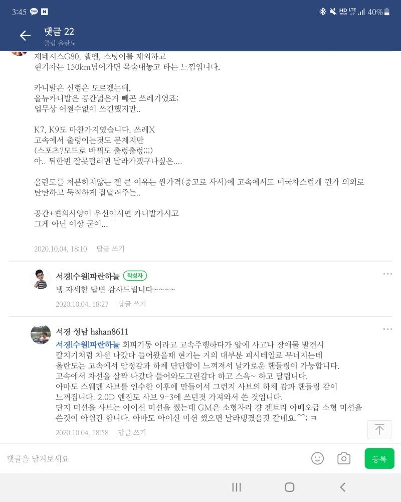 Screenshot_20210903-154520_Naver Cafe.jpg