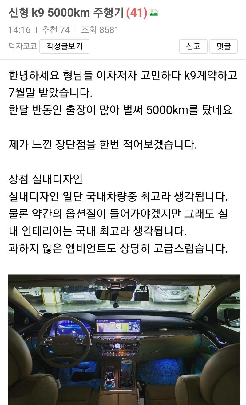 그 꼬북이진화다? 그 분 아직도 | 보배드림 국산차게시판