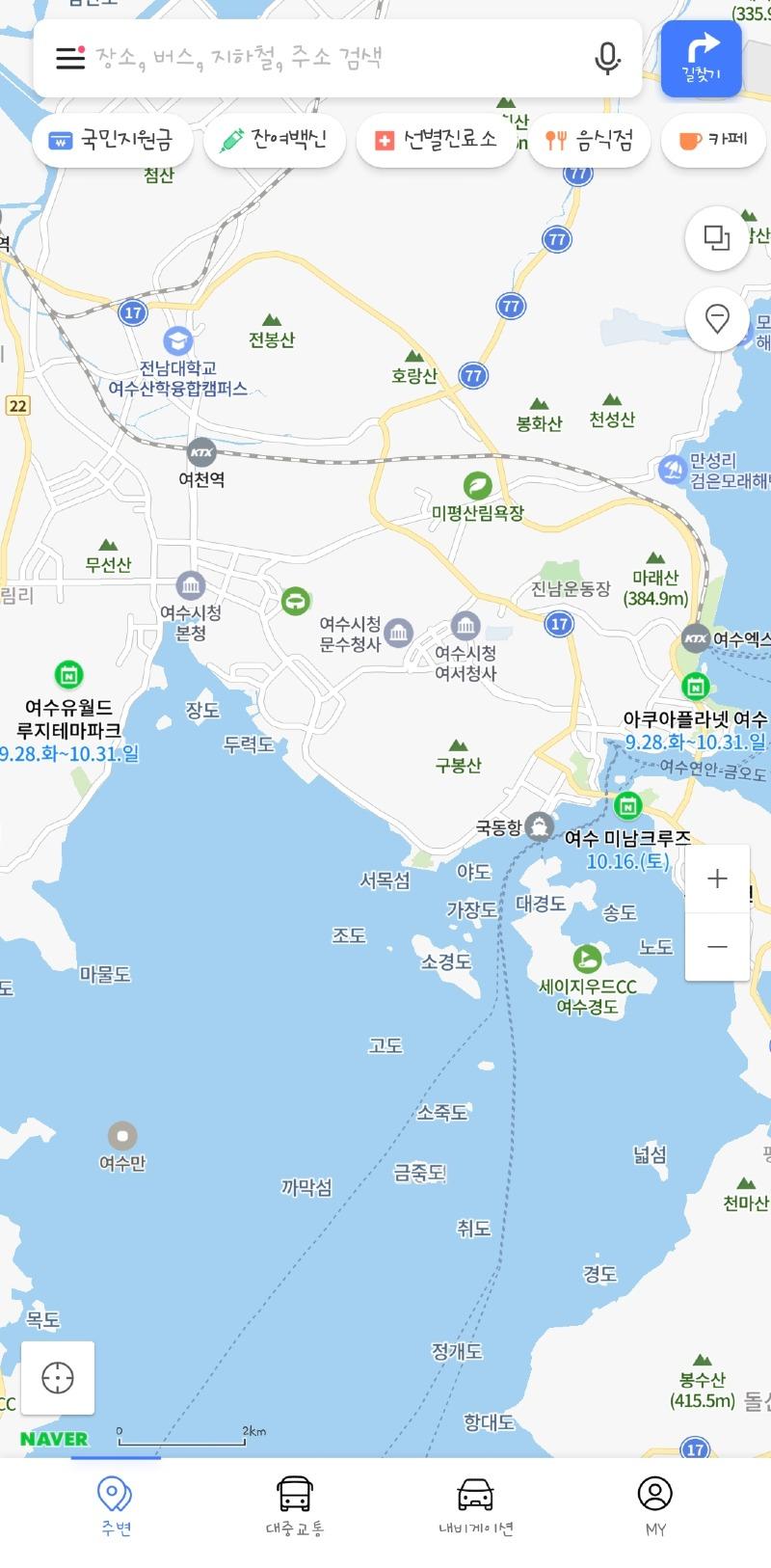 Screenshot_20211014-152611_Naver Map.jpg