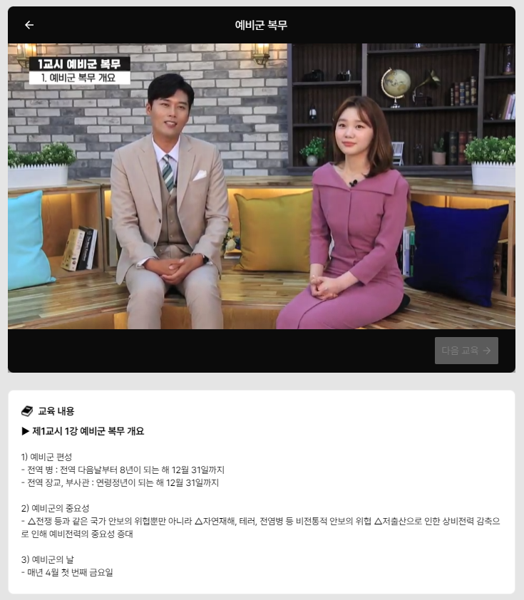 KakaoTalk_20211030_141744697.png