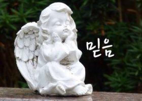 믿음자동차 이미지