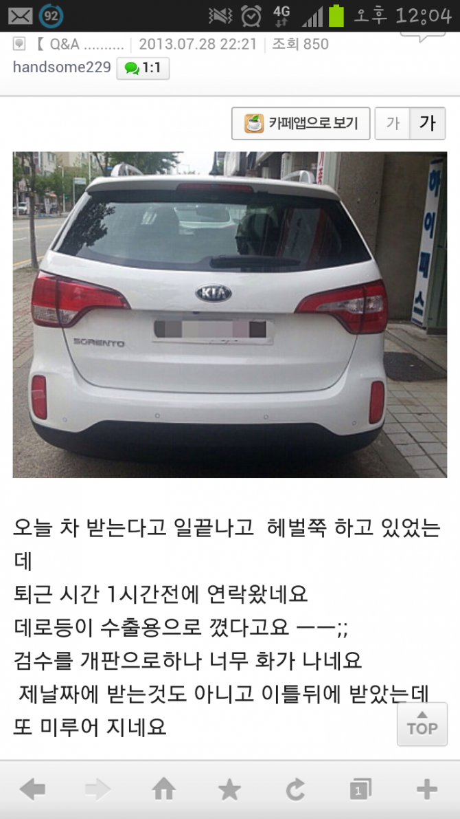 화류 이미지