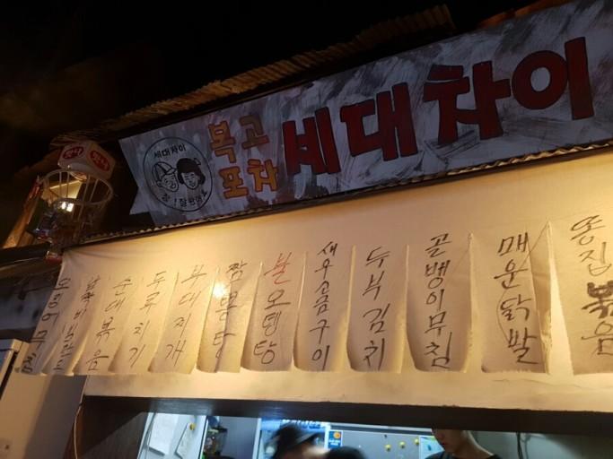 구께에맞는 차량보유량 4자성어 | 보배드림 국산차게시판