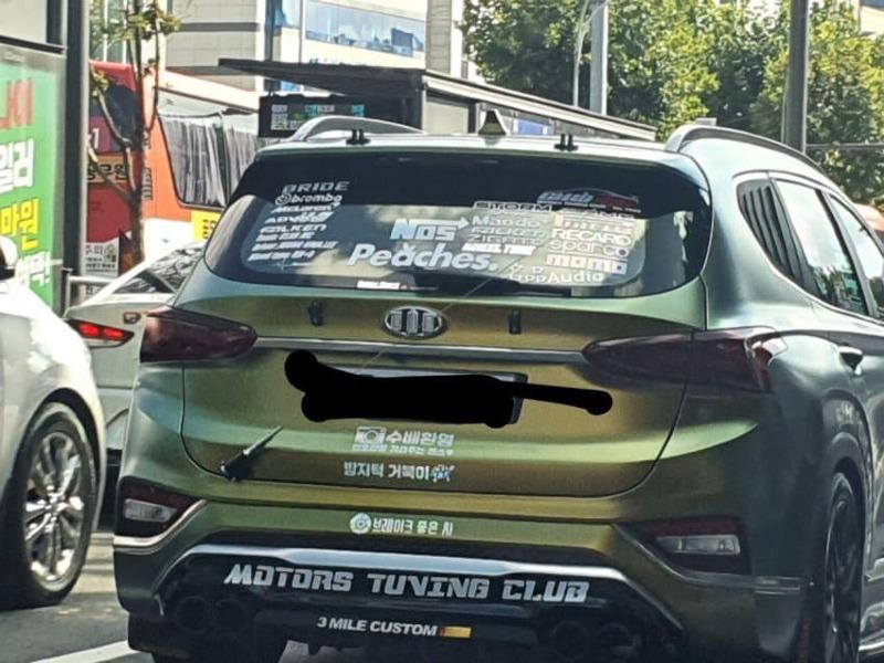 수배 환영인데 번호판 가려주는 센스? 이건 뭔 의미죠? | 보배드림 국산차게시판