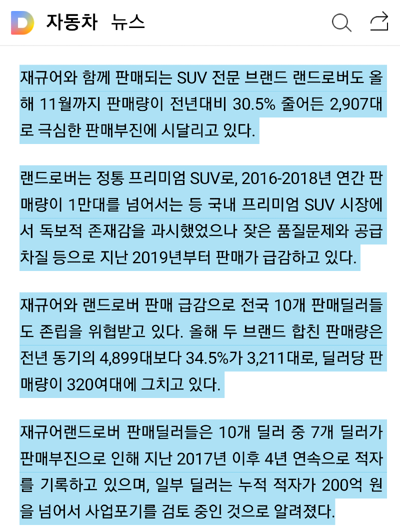 Daum_Screenshot_2021-12-23_19-24-26.png