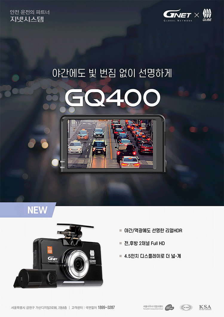 60프레임 블랙박스 있어서 공유해봅니다 | 보배드림 국산차게시판