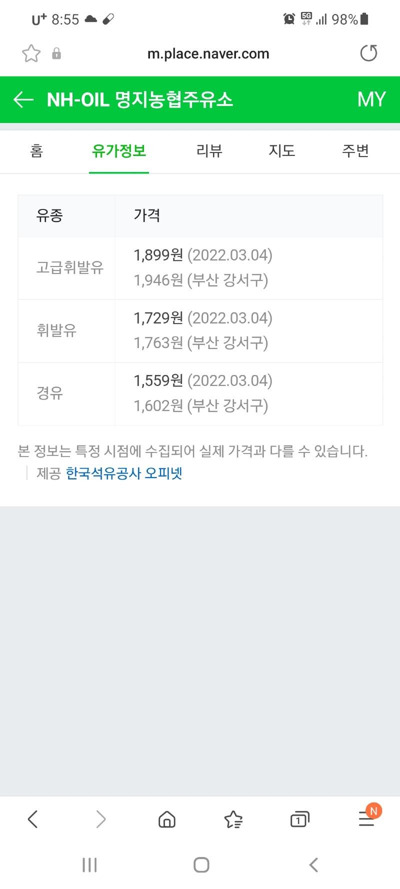 Screenshot_20220305-085552_Samsung Internet.jpg