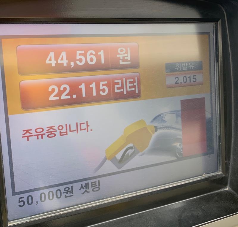4만원이면 떡을 쳤었는데.. | 보배드림 국산차게시판