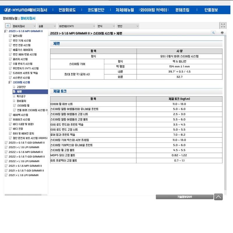 Screenshot_20220318-125207_Samsung Internet.jpg