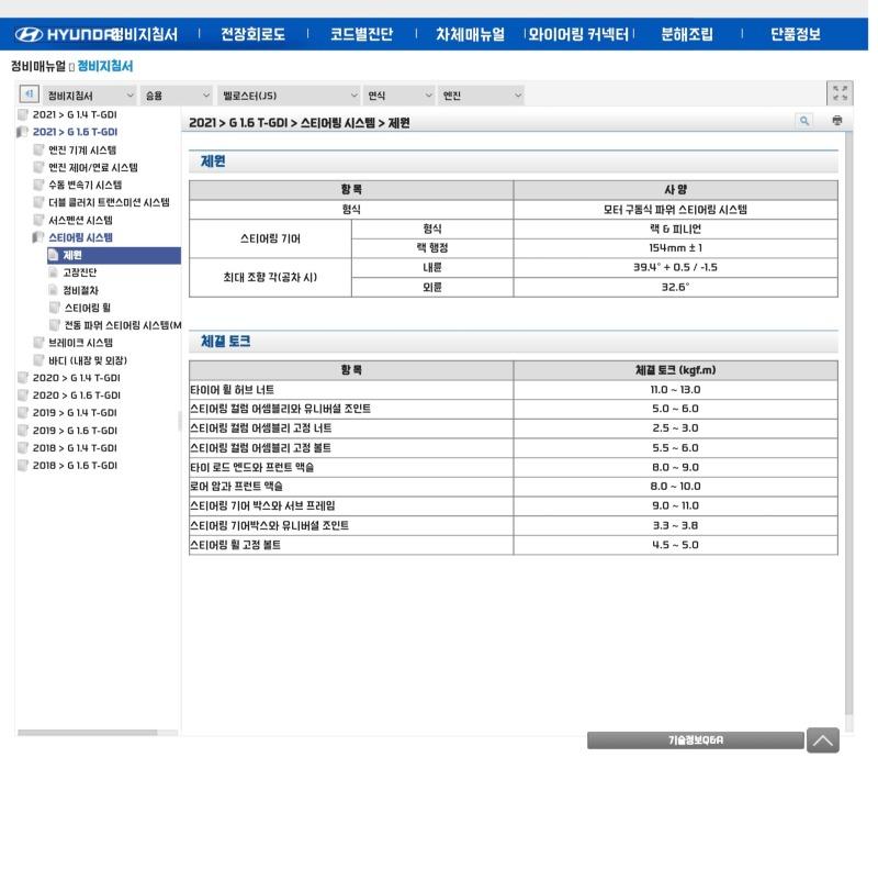Screenshot_20220318-125602_Samsung Internet.jpg