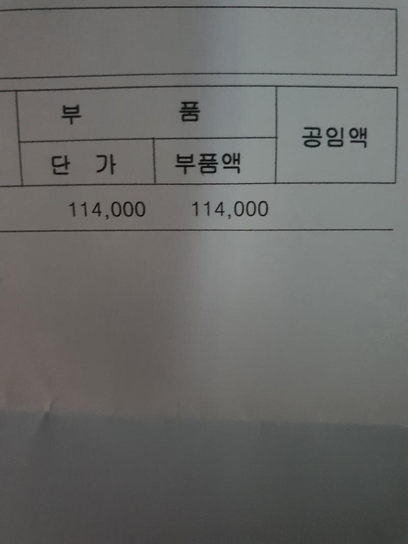 쏘하 첫 엔진오일 교환 ㅅㅅㅅㅅ | 보배드림 국산차게시판