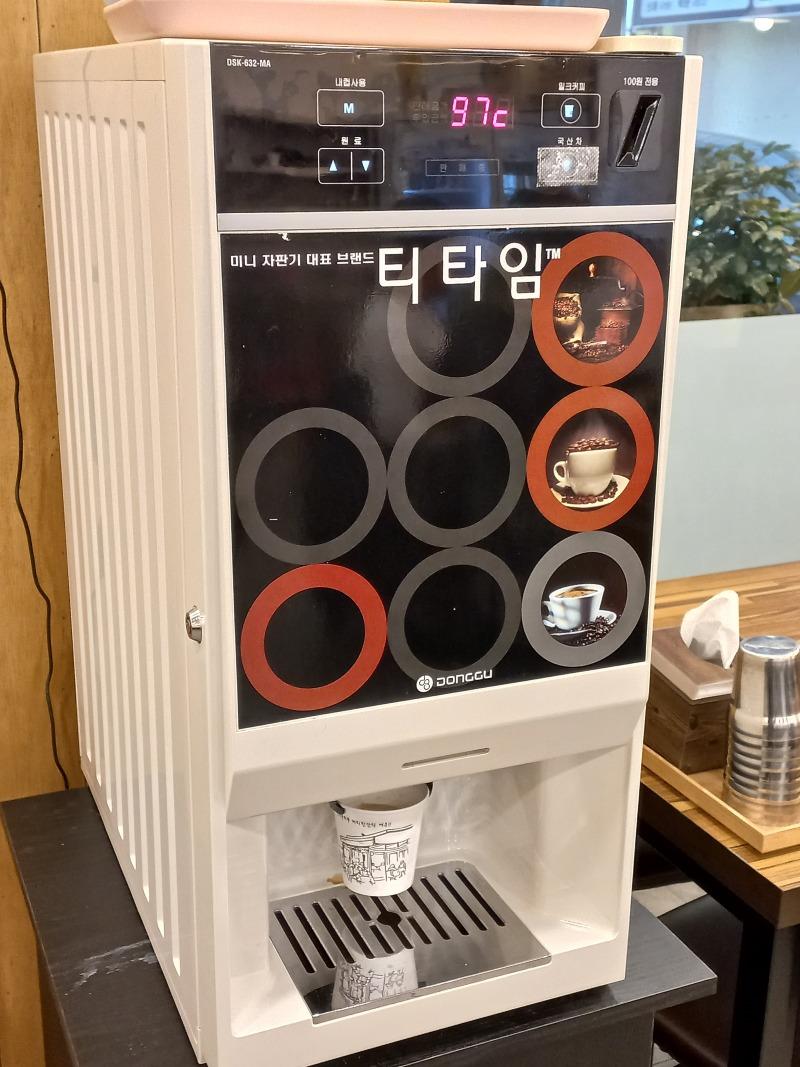 벌] 티타임 | 보배드림 국산차게시판