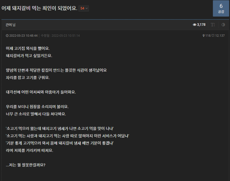 FF70FD5C-6007-42CE-A1E4-A2A08B2762FD.png
