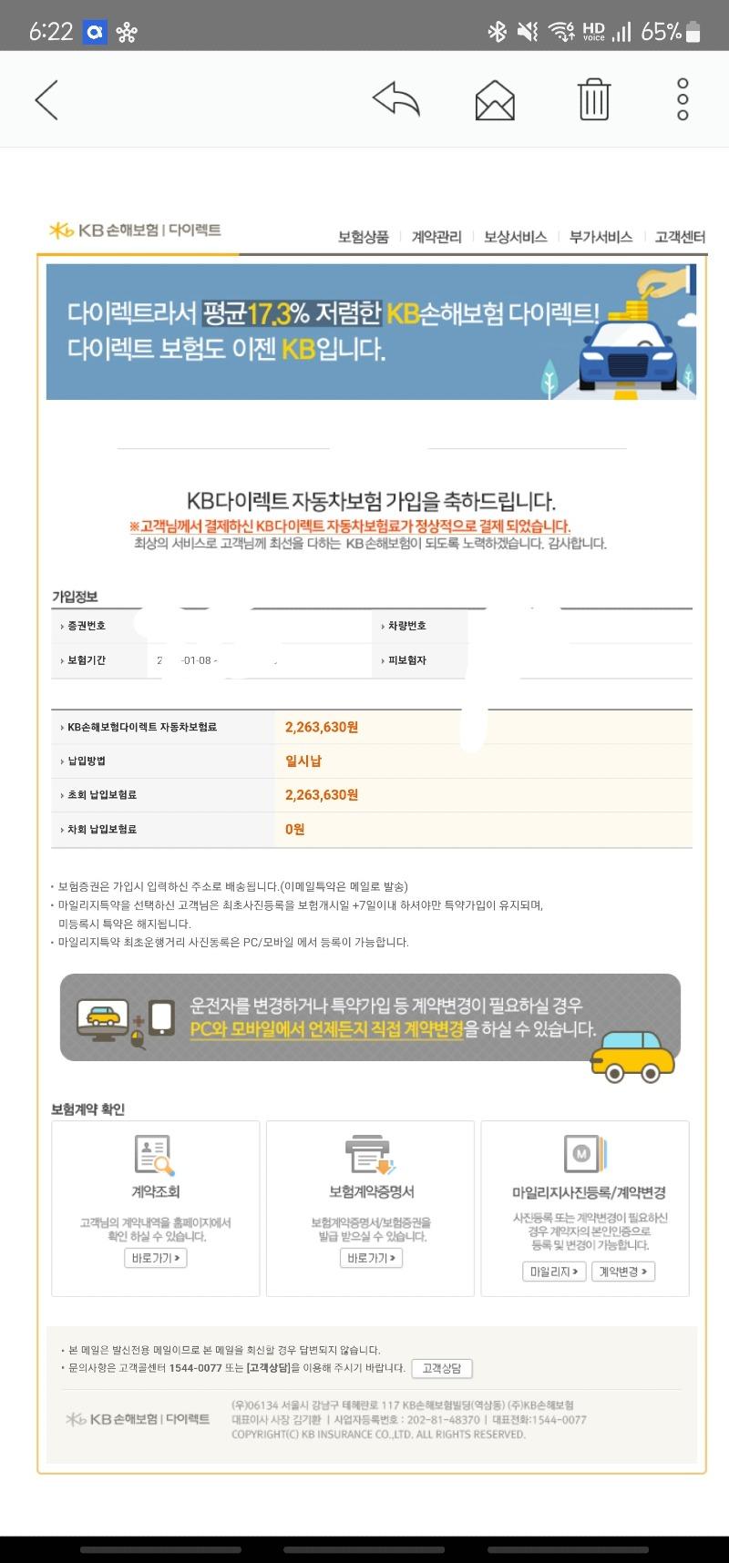 Screenshot_20220524-182235_Naver Mail.jpg