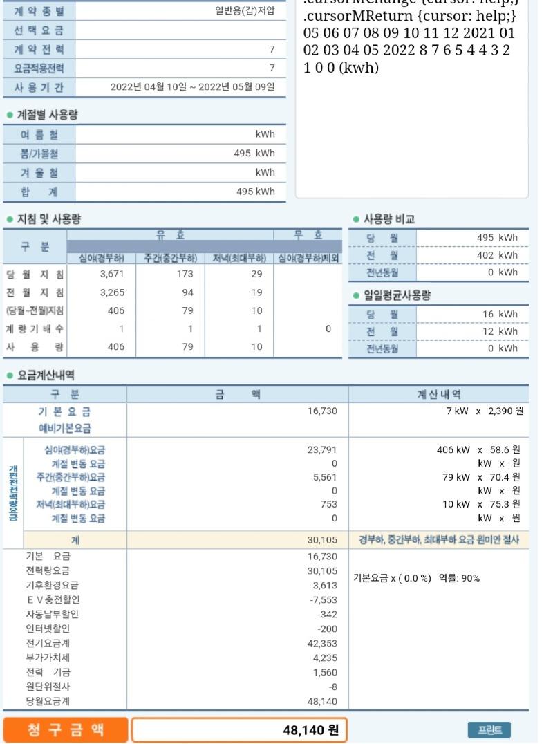 Screenshot_20220518-162321_Samsung Internet (1).jpg