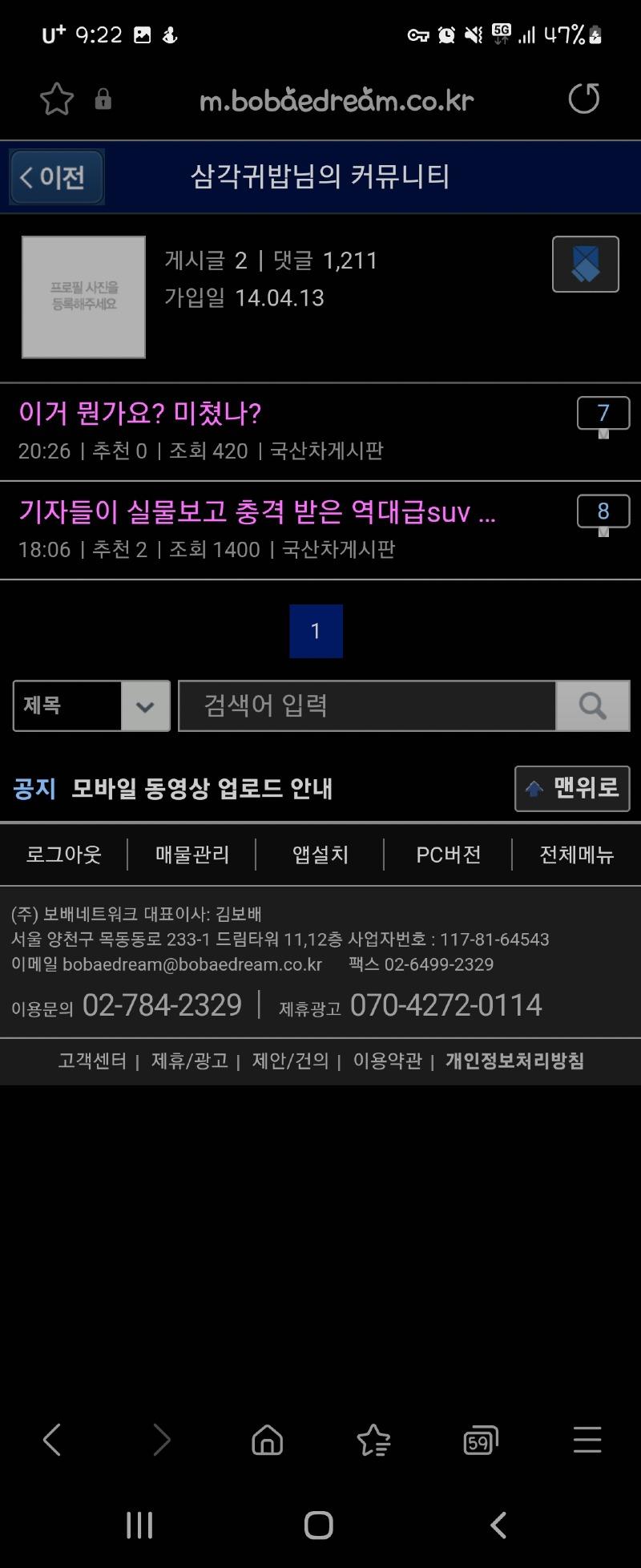 Screenshot_20220615-212241_Samsung Internet.jpg