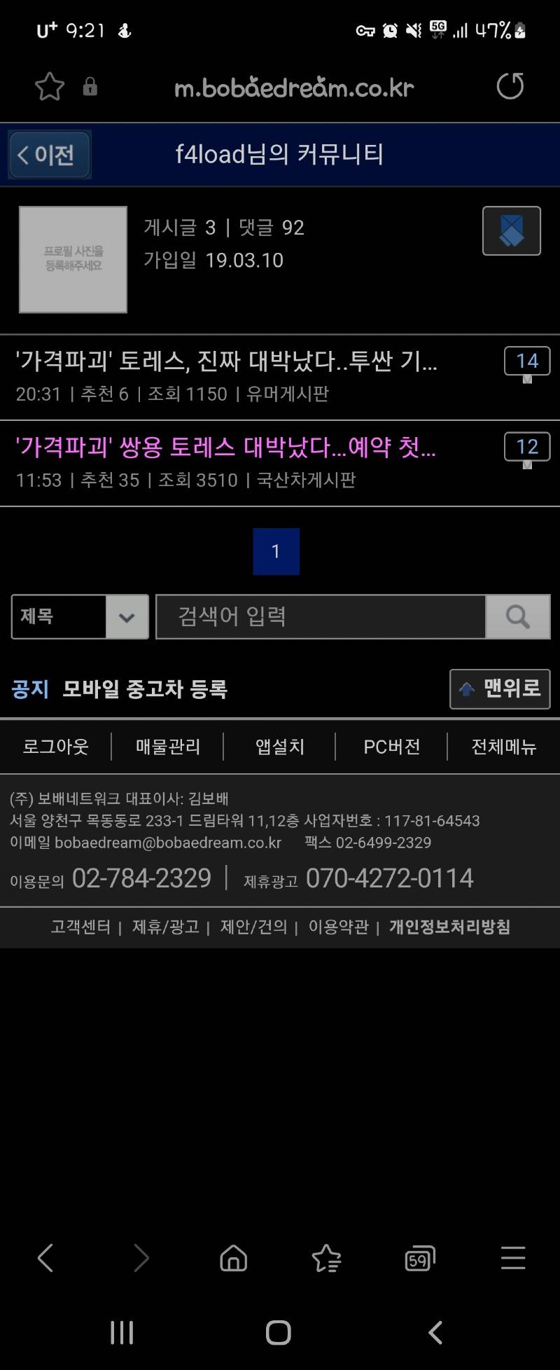 Screenshot_20220615-212159_Samsung Internet.jpg