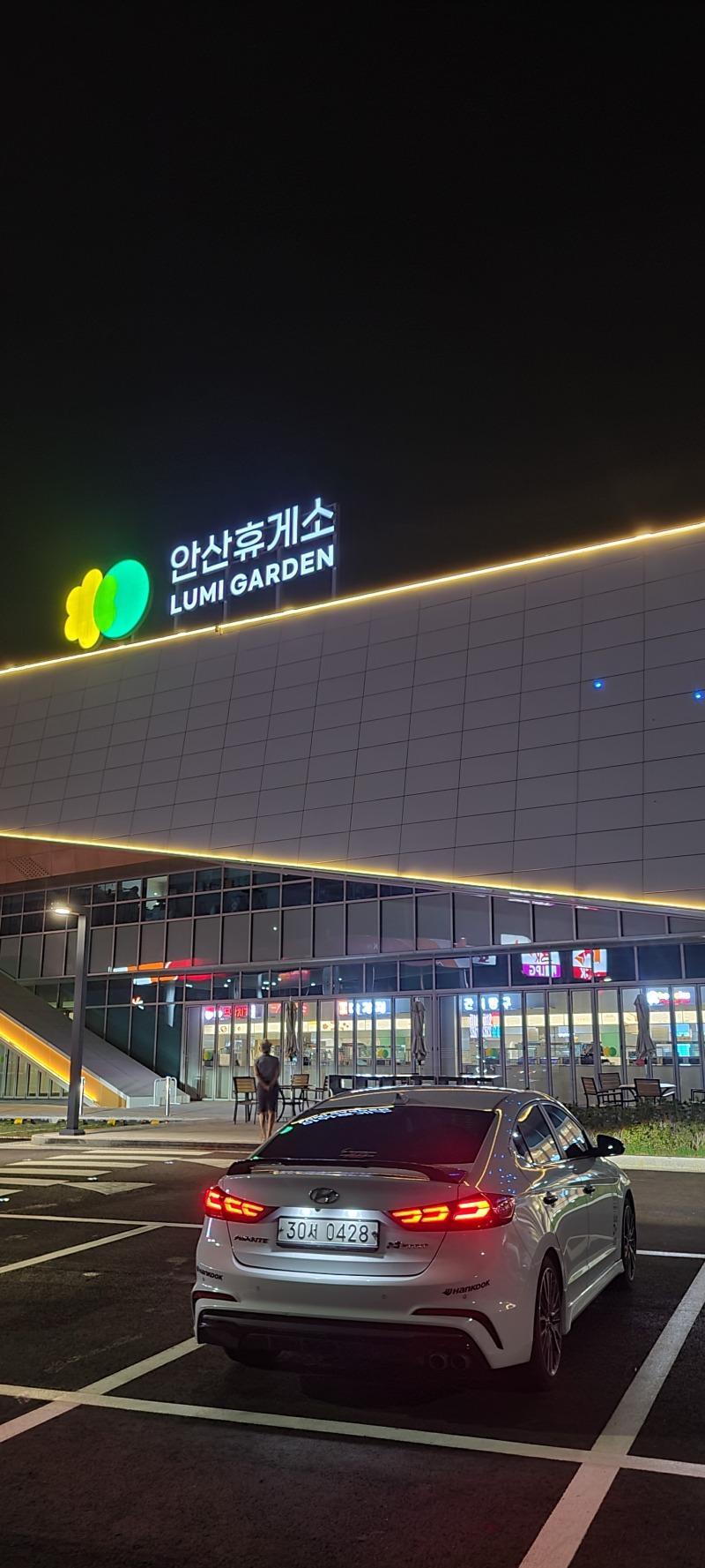 안산휴게소 | 보배드림 국산차게시판