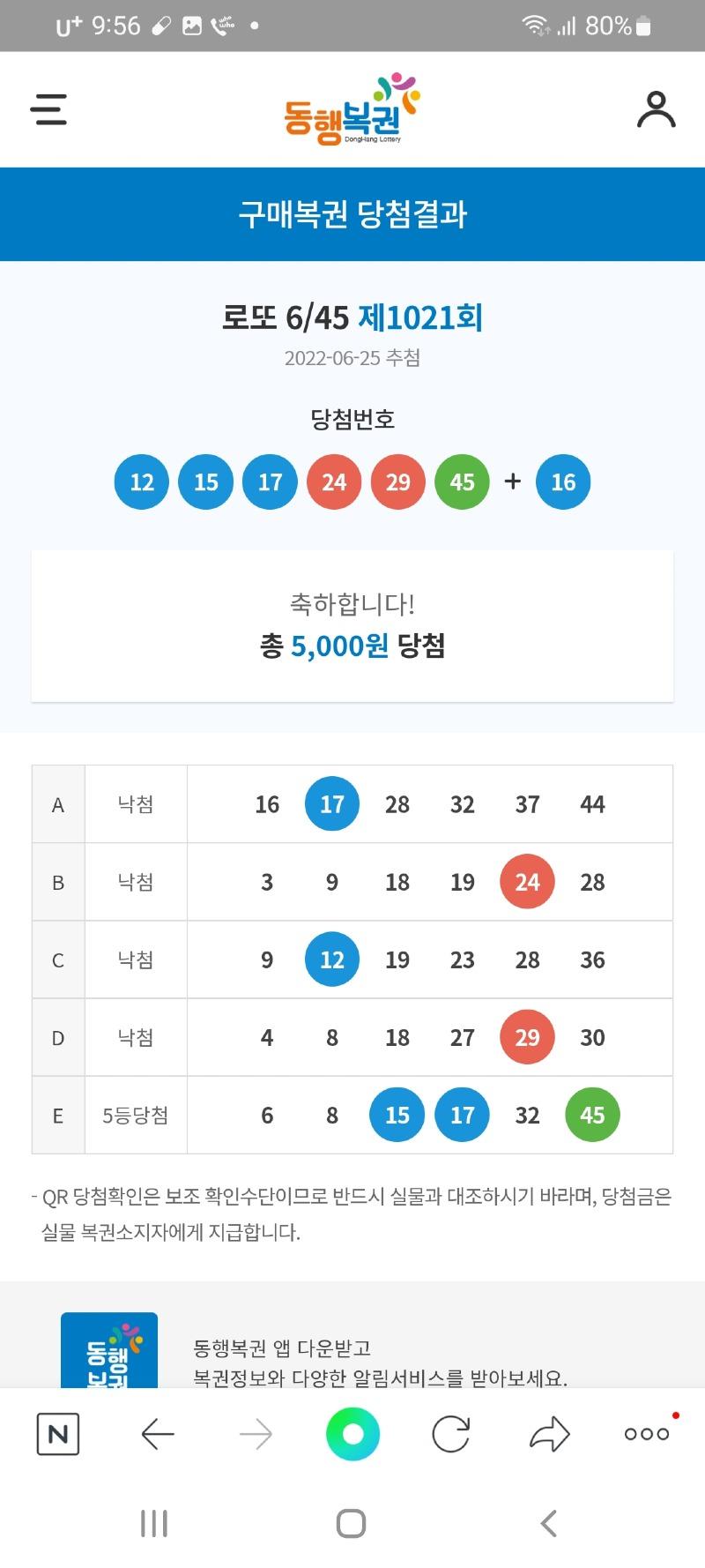 Screenshot_20220625-215630_NAVER.jpg