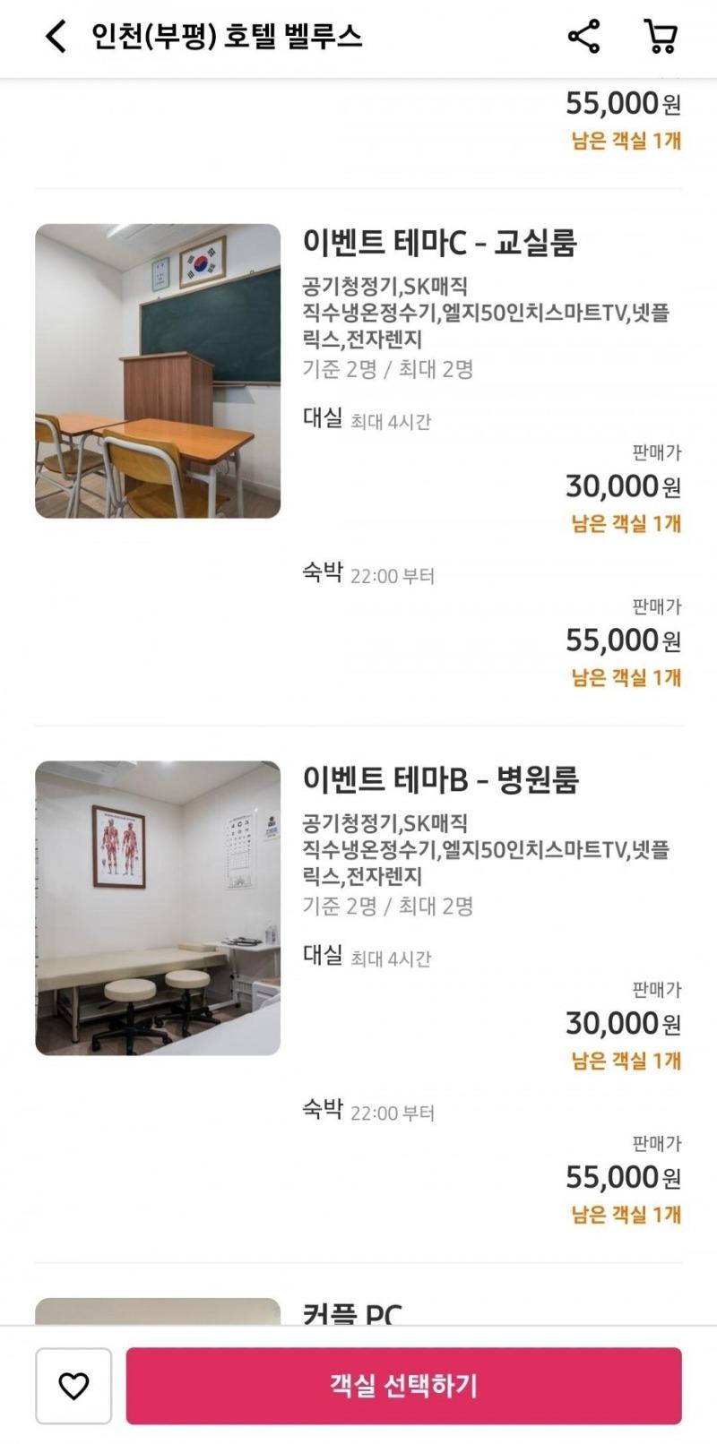 드림모텔 이미지