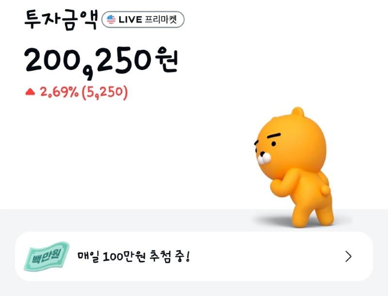 주식 연습중 | 보배드림 국산차게시판