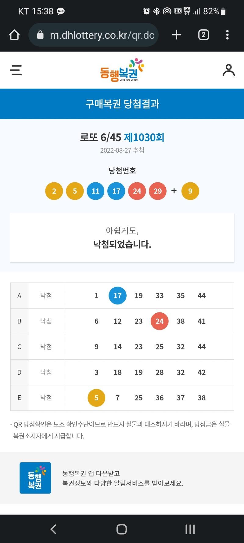 에잇드림 이미지