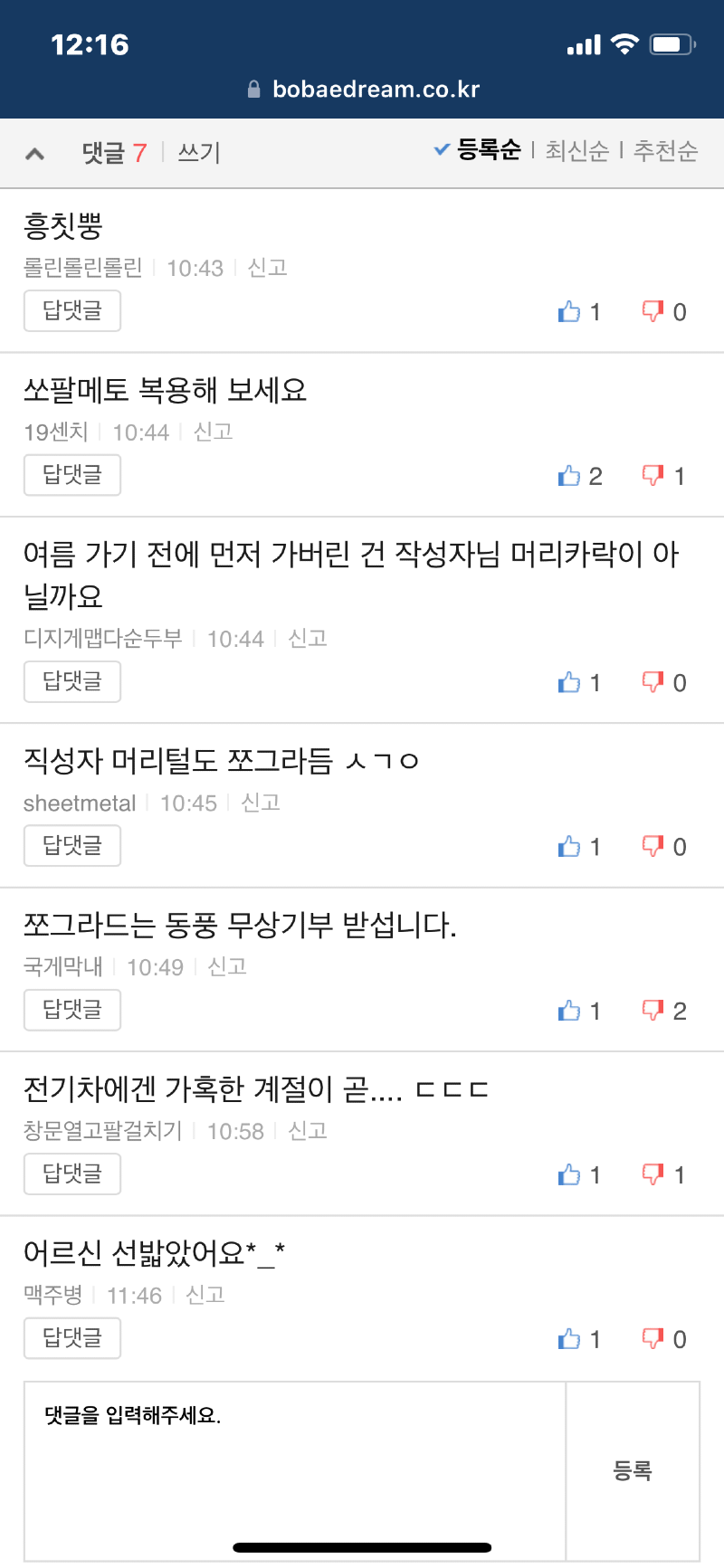 신흥광고인쇄 이미지