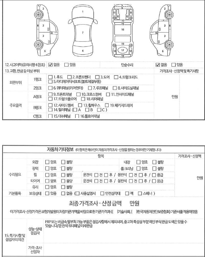 Screenshot_20221007-170048_KakaoTalk.jpg