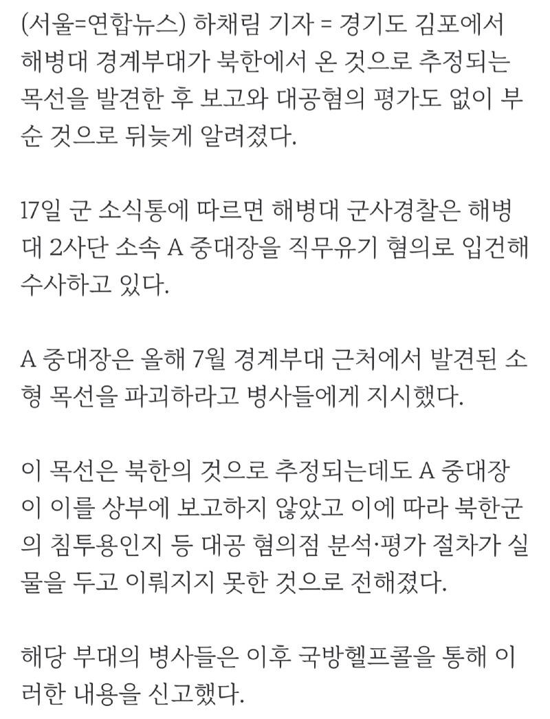 Screenshot_20221017-202345_NAVER.jpg