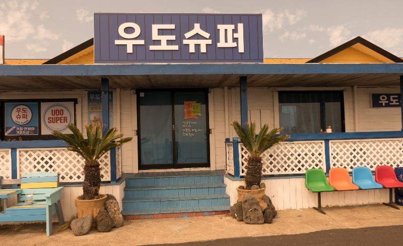 10월의 제주도 | 보배드림 국산차게시판