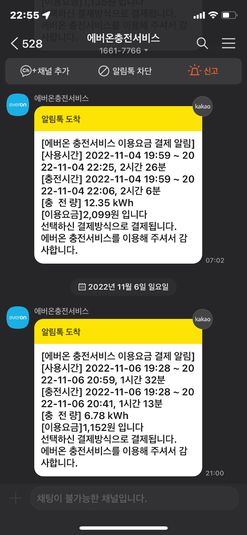 한담주차 이미지
