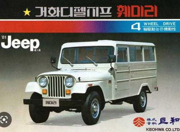 코란도 훼미리 | 보배드림 국산차게시판