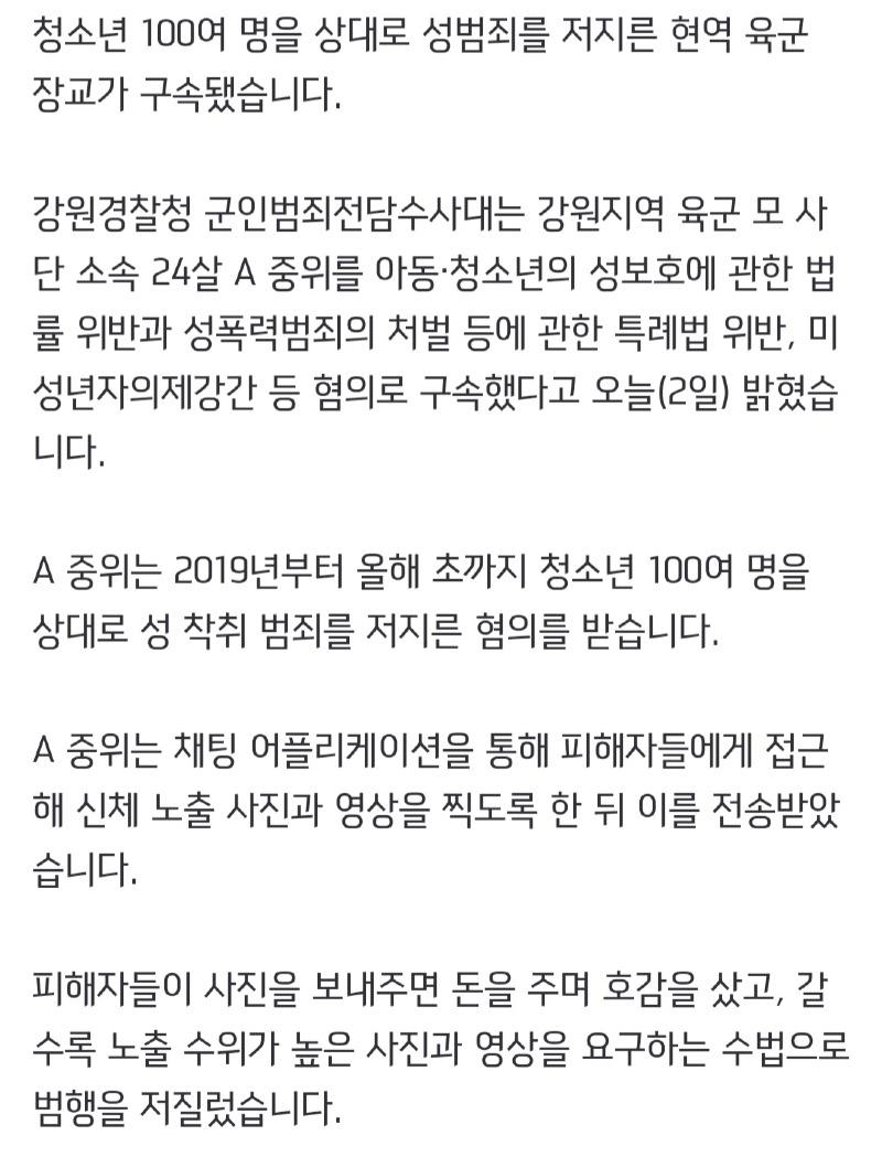 Screenshot_20221202_153434_NAVER.jpg