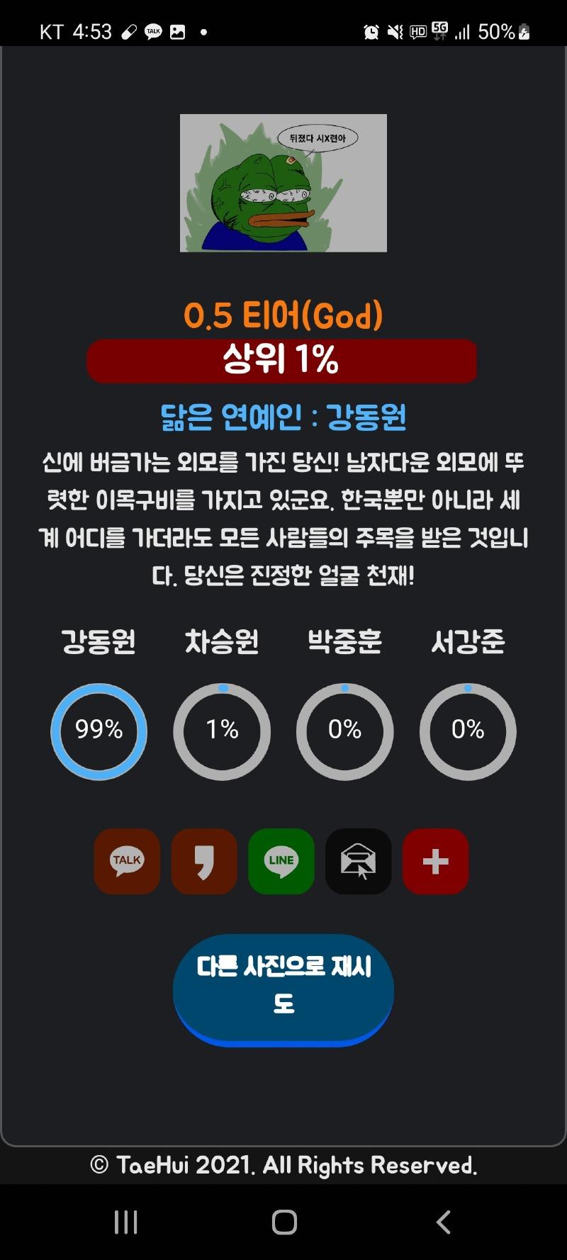 Screenshot_20221205-165332_Samsung Internet.jpg