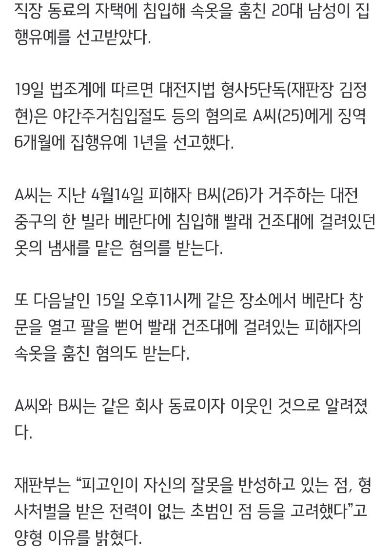 Screenshot_20221219_235424_NAVER.jpg