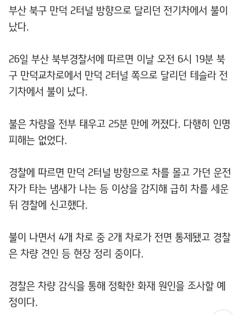 Screenshot_20221226_094402_NAVER.jpg