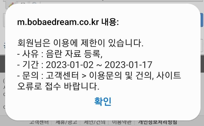 Screenshot_20230116-200053_Samsung Internet.jpg