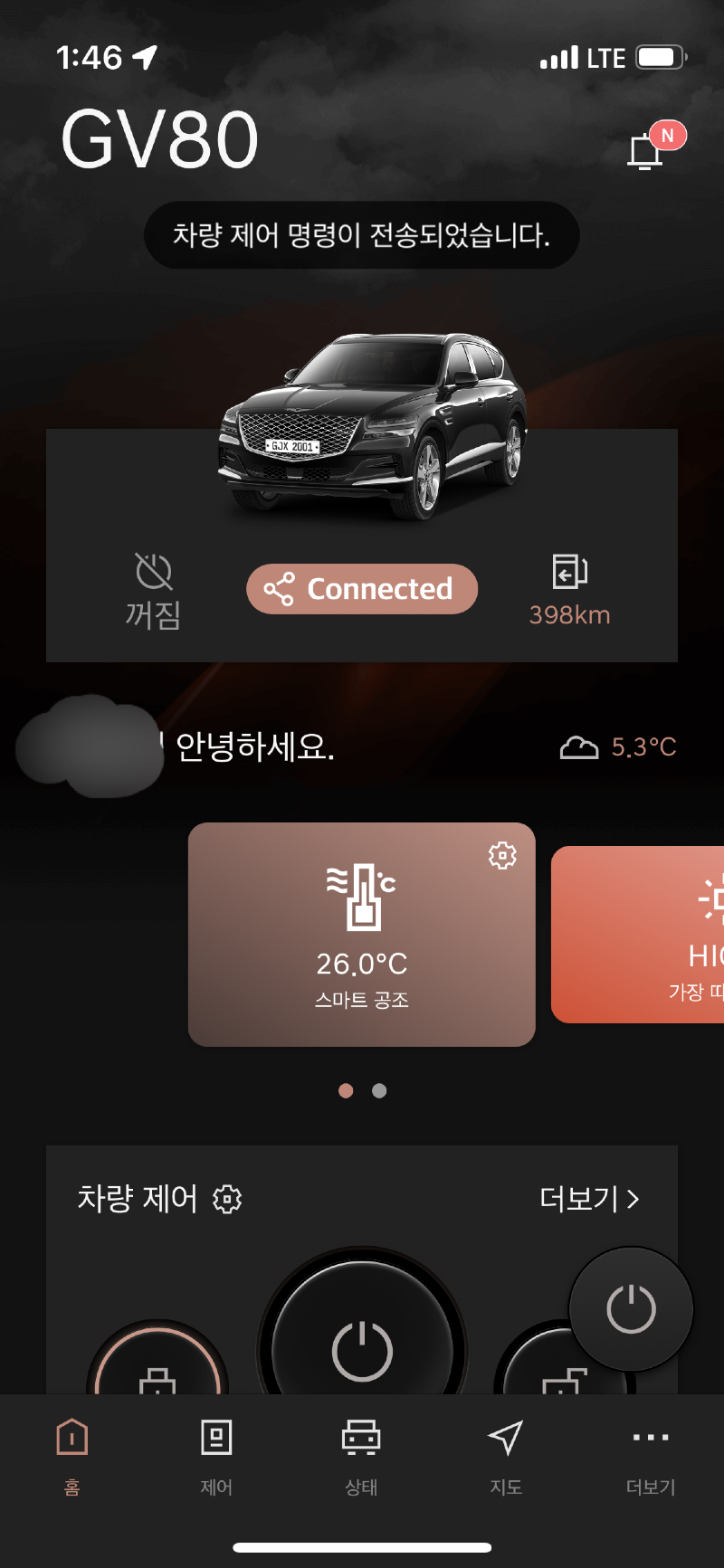 제네시스 커넥티드 | 보배드림 국산차게시판