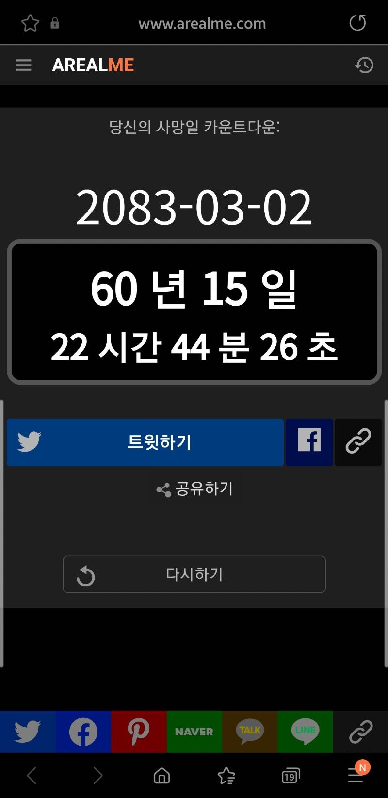 Screenshot_20230301-101534_Samsung Internet.jpg